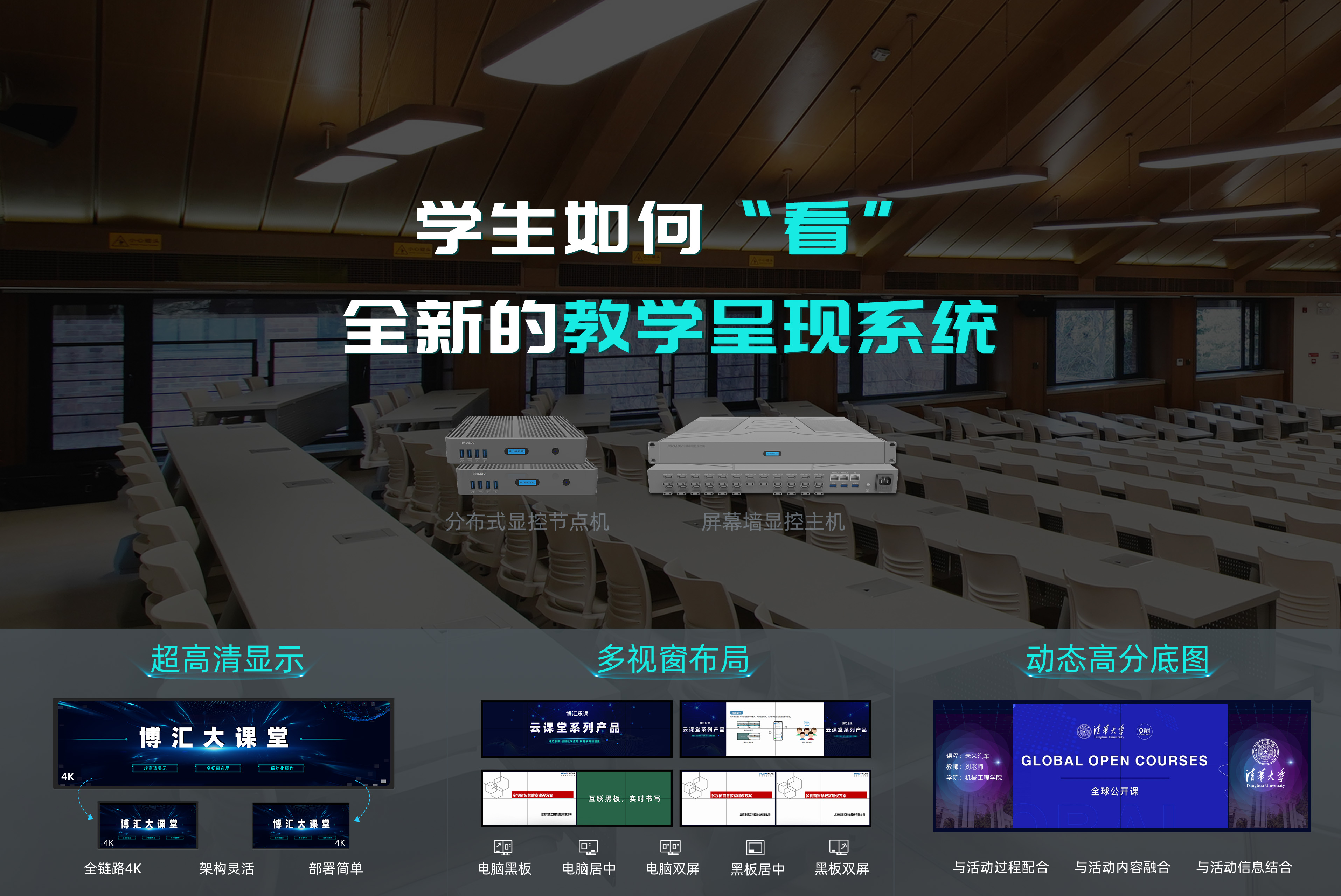 阶梯教室-PA集团大课堂1-1(5).jpg