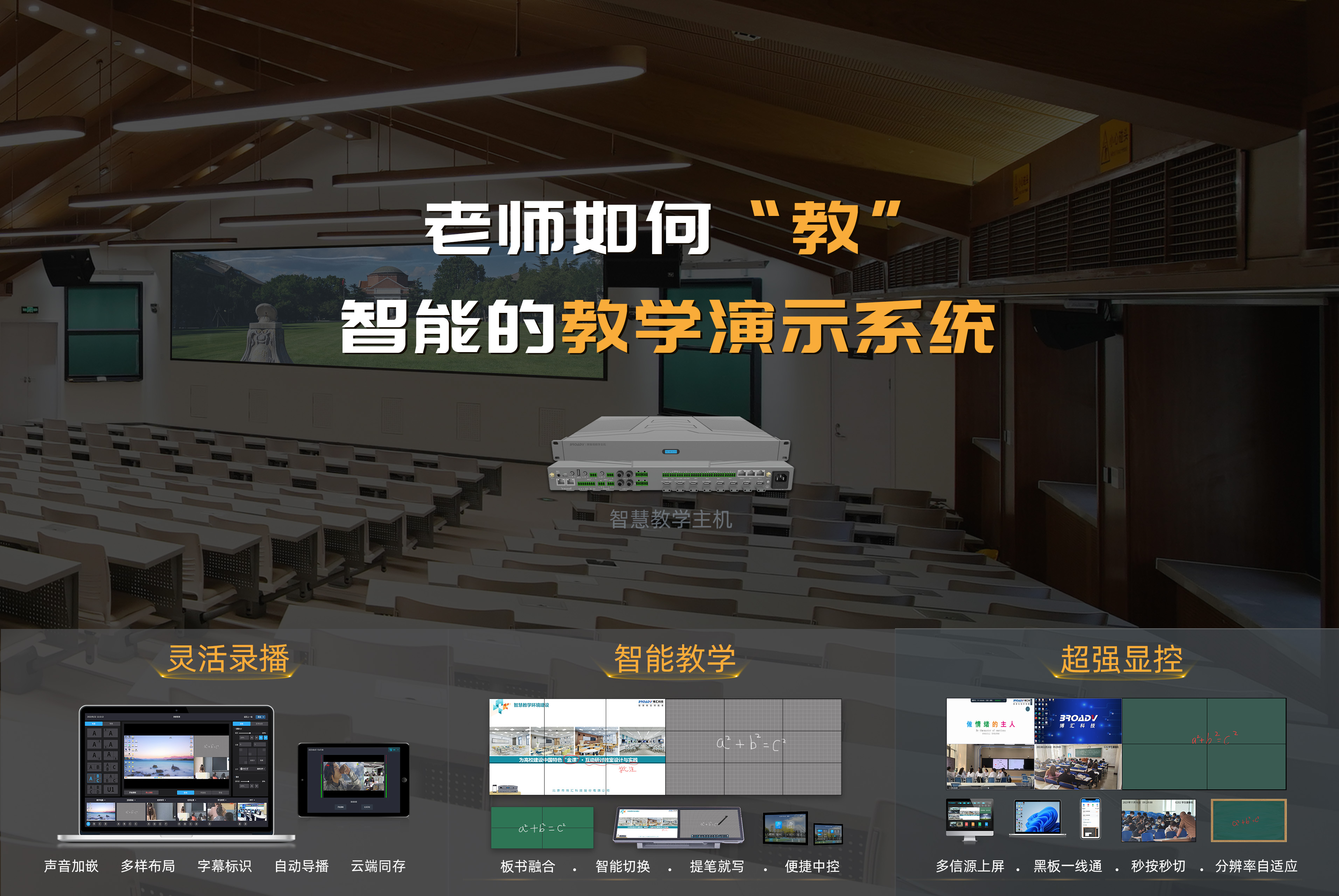 阶梯教室-PA集团大课堂1-2(3).jpg